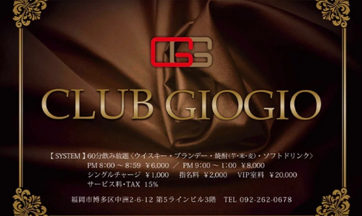 CLUB GIOGIO