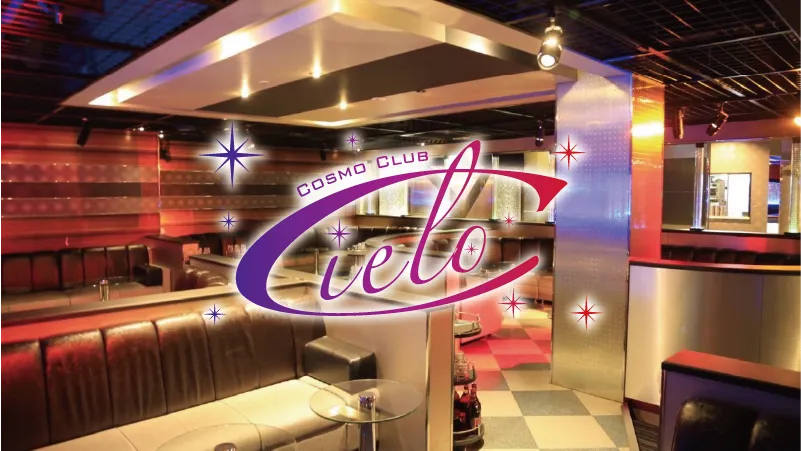 CLUB Cielo