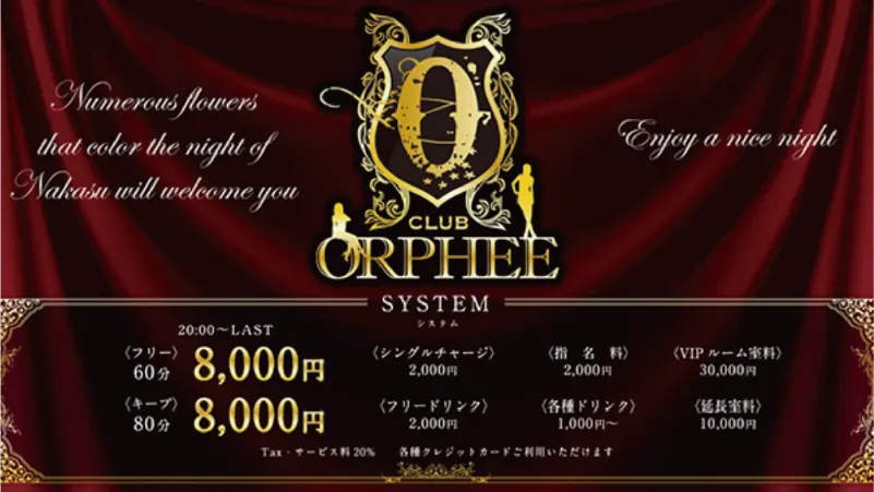 CLUB ORPHEE