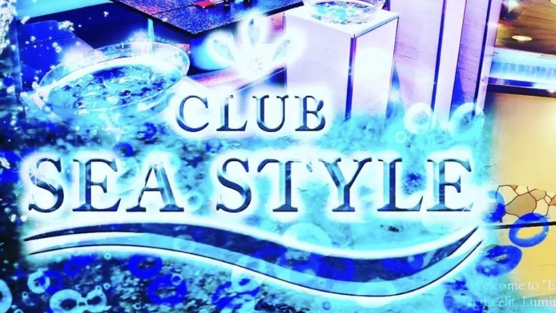 CLUB SEA STYLE