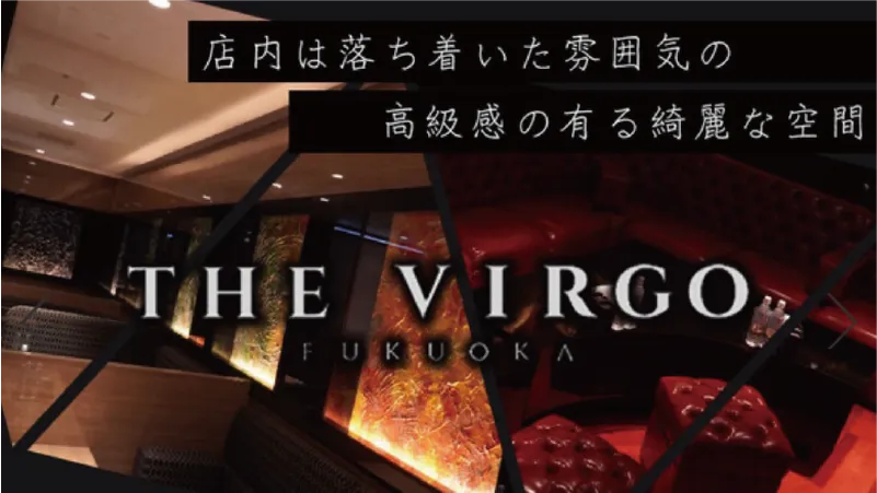 THE VIRGO FUKUOKA