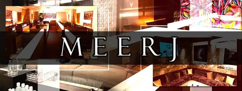 MEERJ