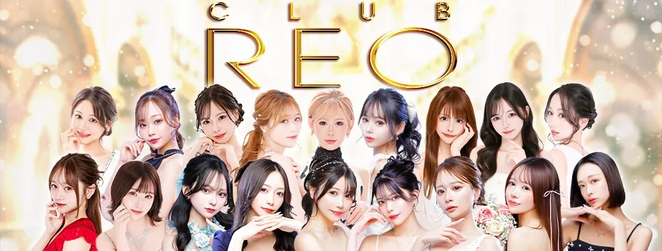 CLUB REO