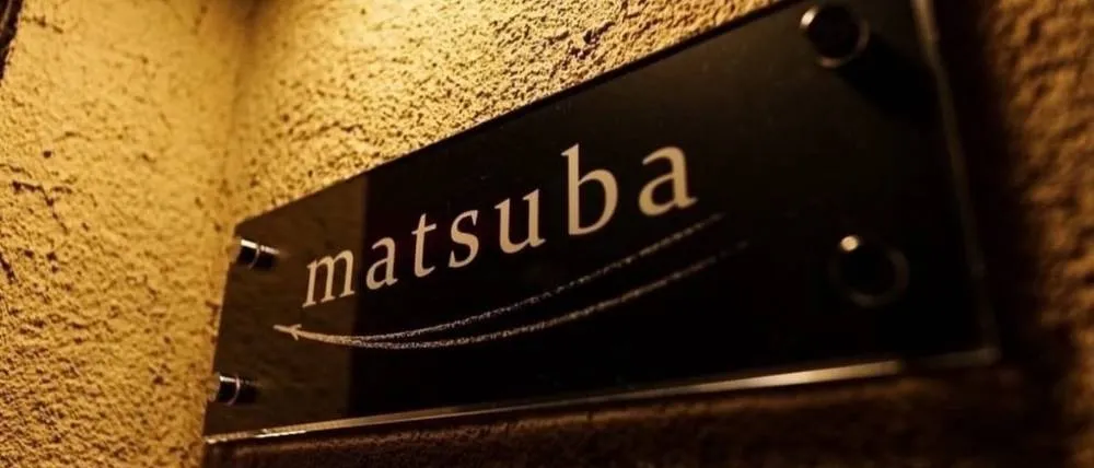 matsuba