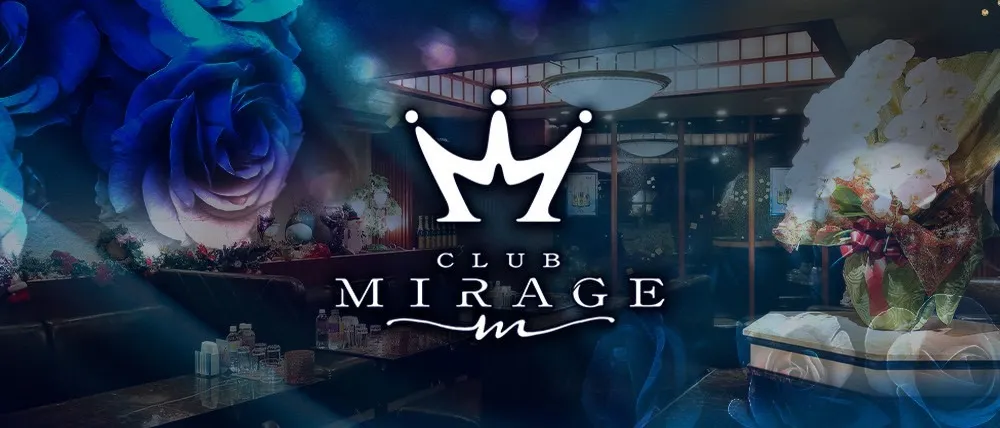 CLUB MIRAGE