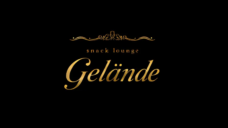 snack lounge Gelande