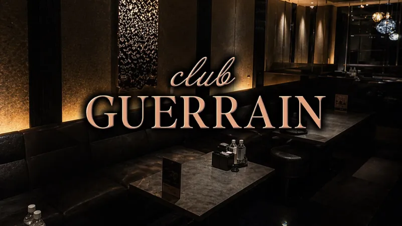 CLUB GUERRAIN